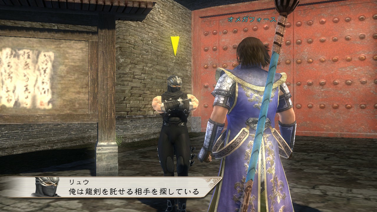 Dynasty Warriors: Strikeforce - Imagen 23